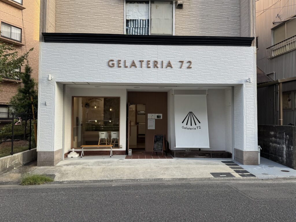 ショップ