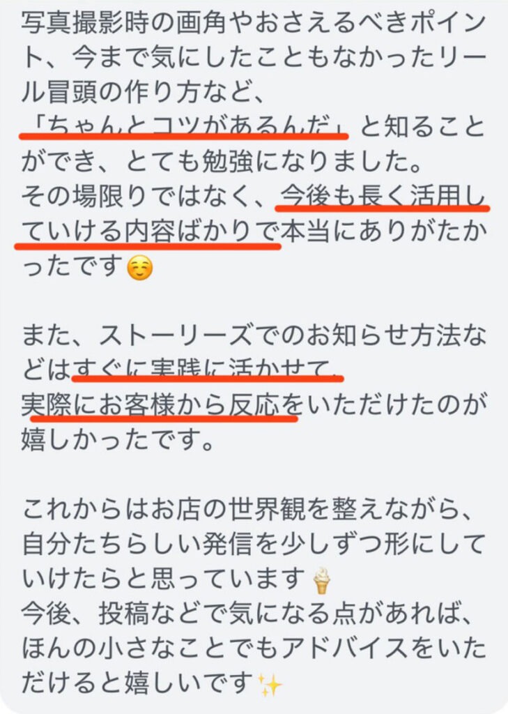 ストーリーズ