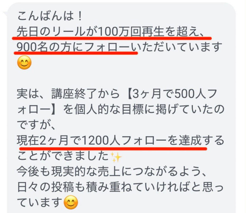100万回再生