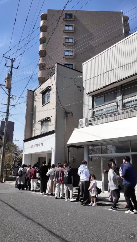 ジェラートショップ